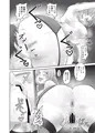 例大祭１４新刊「肛中の天地」サンプル