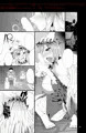 【C85】泉ノ繚リ