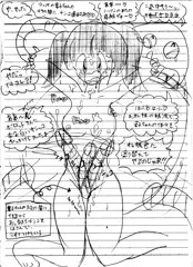 マッパ葉子ちゃんにスマタビンビン