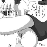 ぎょうぎのわるいみなみこ