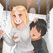 ヤンキー娘２