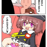 RKGKえろまむが