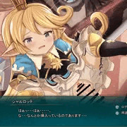 Granblue Fantasy シャルロッテ
