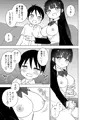 図書館のお姉さんと♡