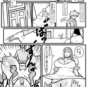 【skeb】公爵夫人カリーヌ