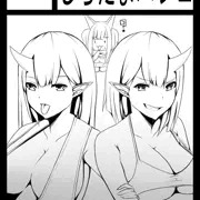 C87冬コミ　応募しました