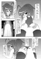 C85新刊「アナルアナル白痴」サンプル