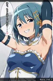 さやかの腋