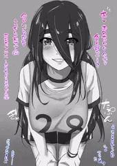 うちの子