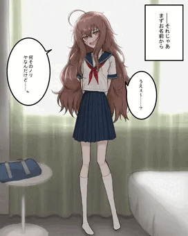 インタビュー