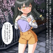 冬月十夜ちゃんが…♡