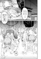 毒牙の訪問(下)