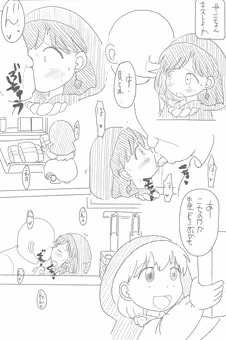 赤ずきんチャチャのやっこちゃん