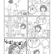 きょうのまんこ