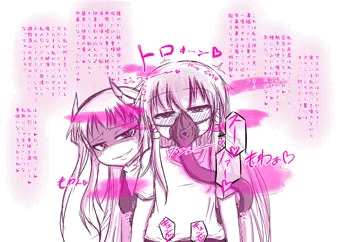 絶頂ガス責め