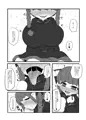 ふゆの