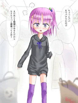 ツンデレな娘に買い物に付き合わされたその後