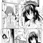 何も知らない黒髪聖女が悪徳司教におマンコを汚される話