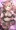 リサコレ