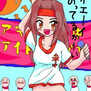 発掘Ⅲ