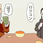 ひとこと GIFアニメ