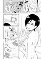 ゼクスとノインさんがお風呂でセックスする本
