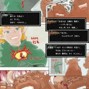 訓練おまけ