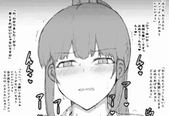 続　嫌がる女にえっちなおじさんがセクハラし続ける３