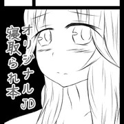 C94 コミックマーケット94 サークルカット