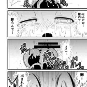 触手ハンターの末路『進捗その1』