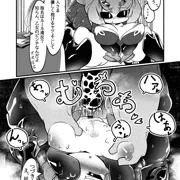 モンスター娘の来るラブホ