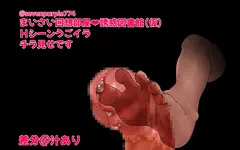 12/30＠game＠足コキ、うごイラ（カットイン）