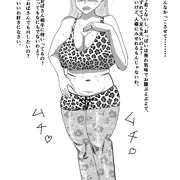 熟女の情事