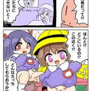 RKGKえんじびっち