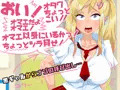 黒ギャルのアナルオナニーを手伝わされた結果、