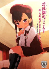冬コミ新刊