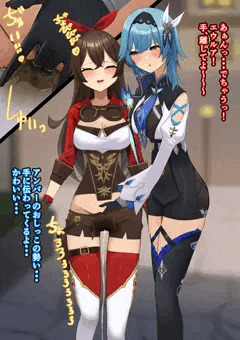 エウルアに手マンされておしっこをお漏らししちゃうアンバーちゃん
