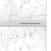 おゆうぎ