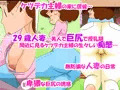 ケツデカ主婦と秘密のラブラブＨ