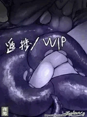 人外モノ進捗イラスト