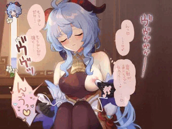 快楽ゲージ付き