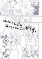 C87新刊