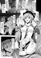 【Ｃ８５】天子ちゃん触手本サンプル