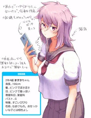 JK化