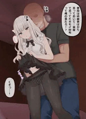 催眠クリ攻め
