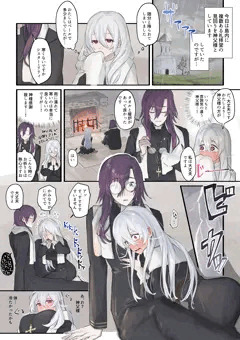 大好きな神父様との🔞🔞🔞な妄想をしちゃうシスター⑩
