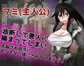 【宣伝】　ヒーローフミＶＳ猿軍団