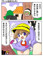 RKGKえちえち
