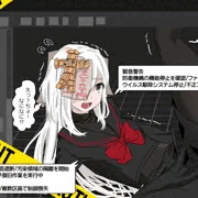 【skeb】のろいちゃんVSマイマイガブリエル