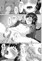 校長先生と初めての交尾